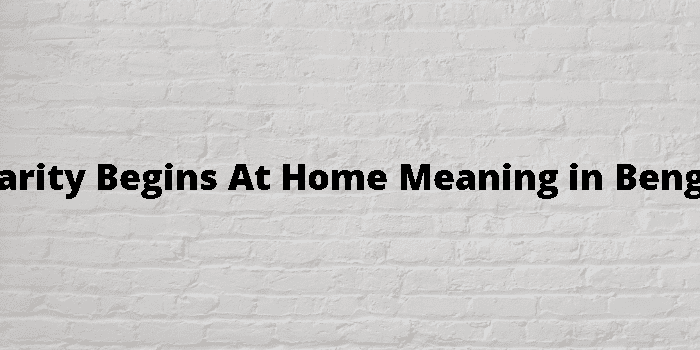 charity-begins-at-home-meaning-in-bengali
