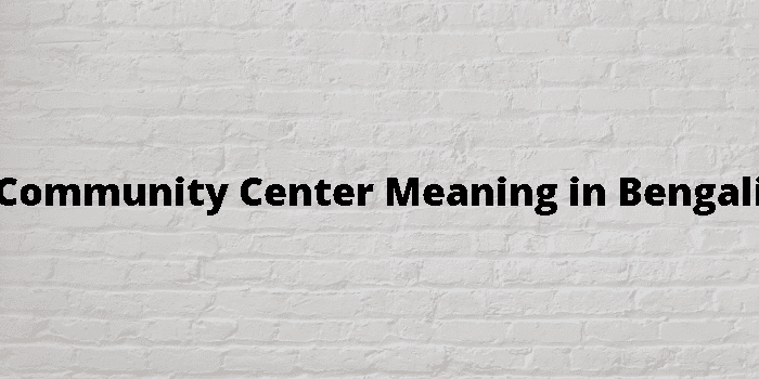 community-center-meaning-in-bengali