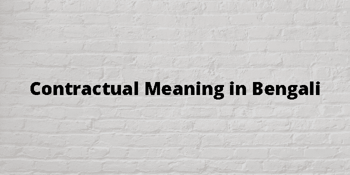 contractual-meaning-in-bengali