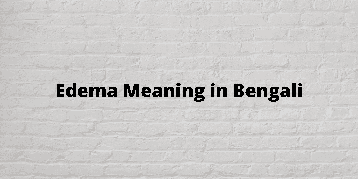 edema-meaning-in-bengali