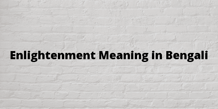 enlightenment-meaning-in-bengali