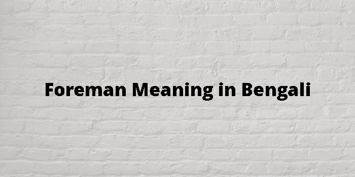 Foreman Meaning In Bengali - বাংলা অর্থ