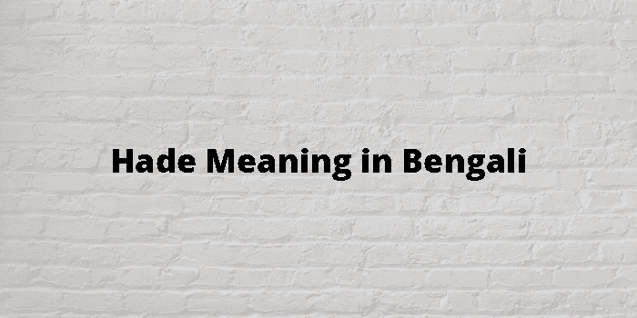 Hade Meaning In Bengali - বাংলা অর্থ