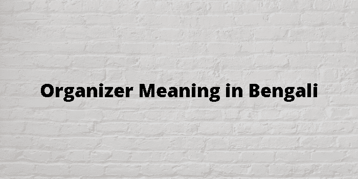 organizer-meaning-in-bengali