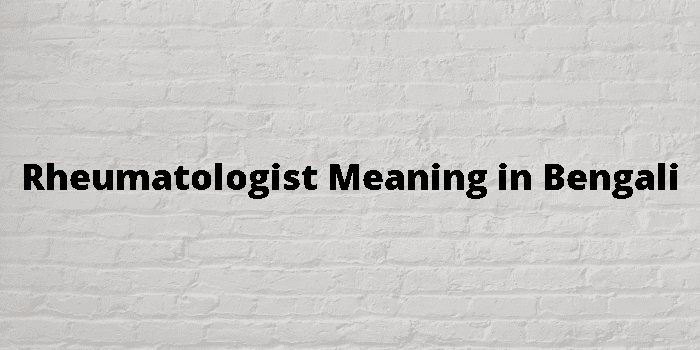 rheumatologist-meaning-in-bengali