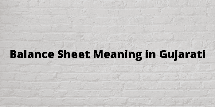 Balance Sheet Meaning In Gujarati - ગુજરાતી અર્થ