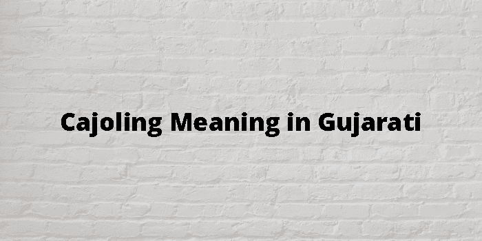 Cajoling Meaning In Gujarati - ગુજરાતી અર્થ