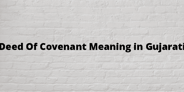 meaning-of-partnership-deed-10-2-b-com-ca-cs-cma-m-com-ugc-net-kya-hai