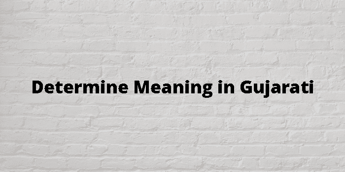 determine-meaning-in-gujarati