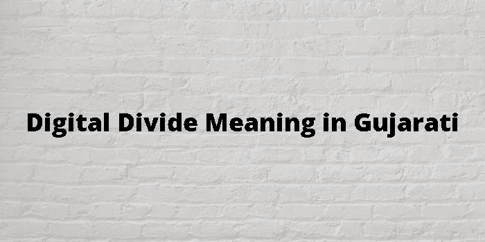 digital-divide-meaning-in-gujarati