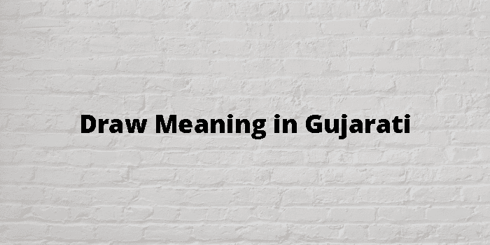 draw-meaning-in-gujarati