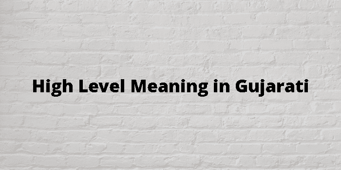 high-level-meaning-in-gujarati