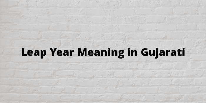 Leap year meaning in gujarati 