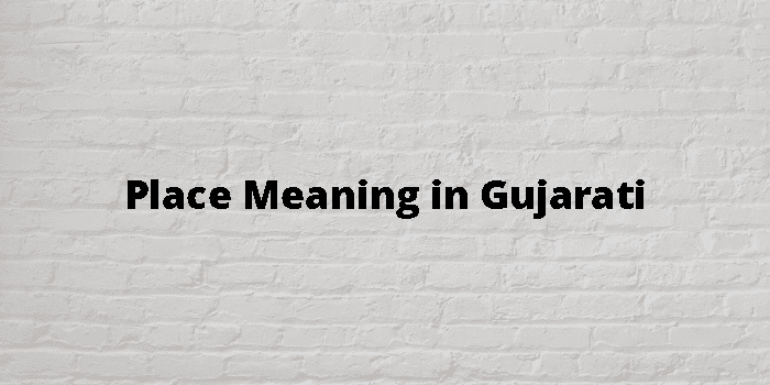Place Meaning In Gujarati - ગુજરાતી અર્થ