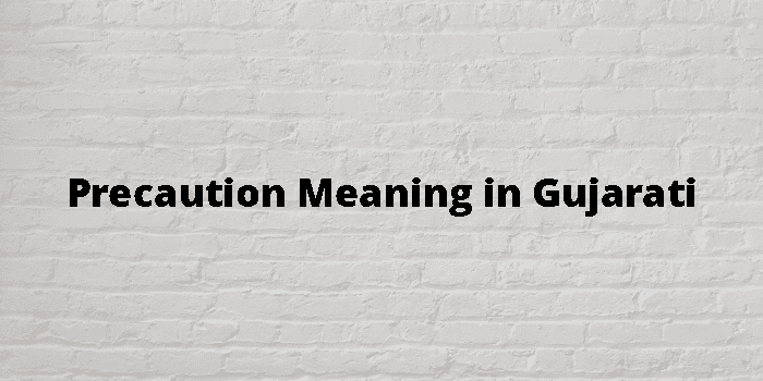 Precaution Meaning In Gujarati - ગુજરાતી અર્થ
