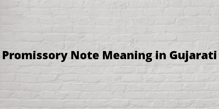 promissory-note-meaning-in-gujarati