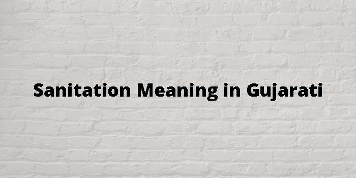 sanitation-meaning-in-gujarati