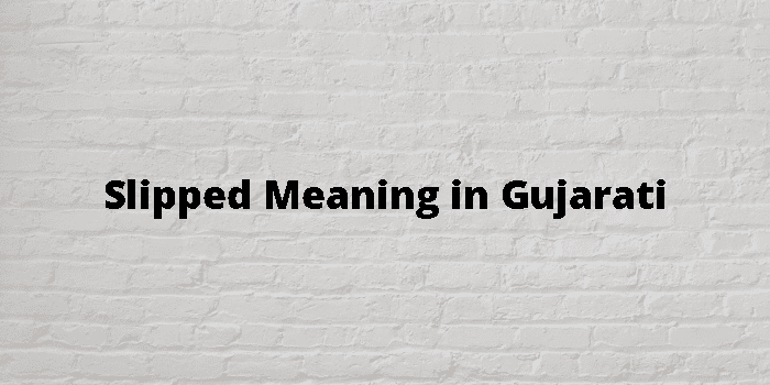 Slipped Meaning In Gujarati - ગુજરાતી અર્થ