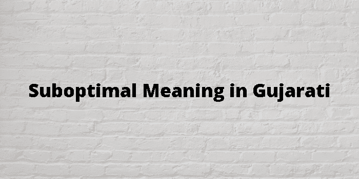 suboptimal-meaning-in-gujarati