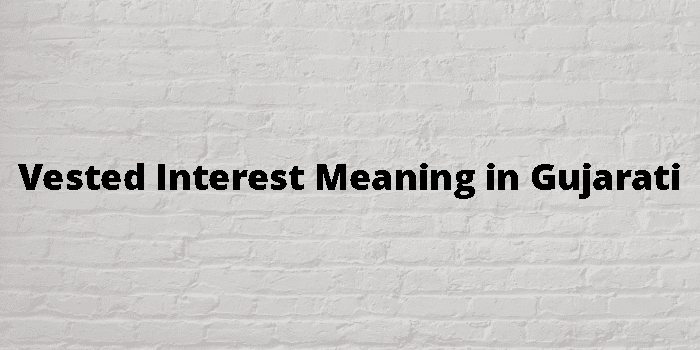 Vested Interest Meaning In Gujarati - ગુજરાતી અર્થ