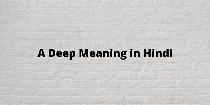 a-deep-meaning-in-hindi