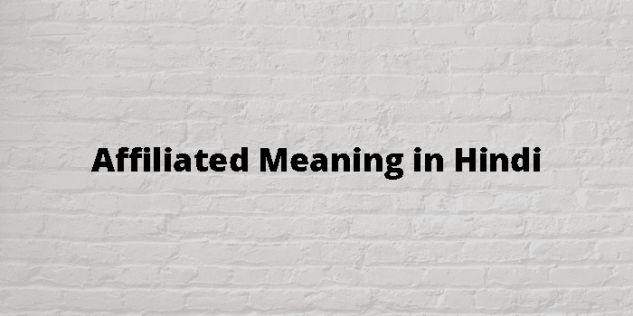 affiliated-meaning-in-hindi
