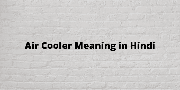 air-cooler-meaning-in-hindi