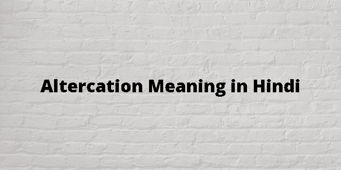 altercation-meaning-in-hindi