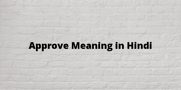 approve-meaning-in-hindi