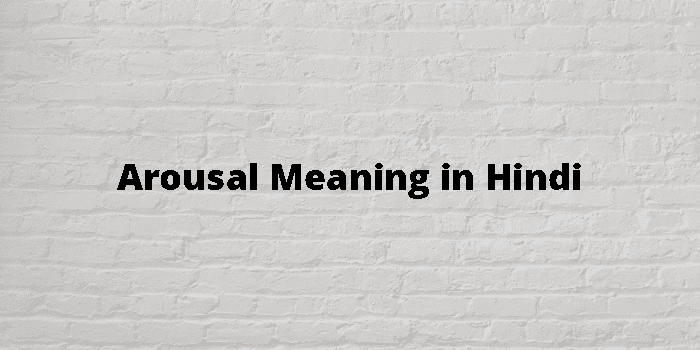 arousal-meaning-in-hindi