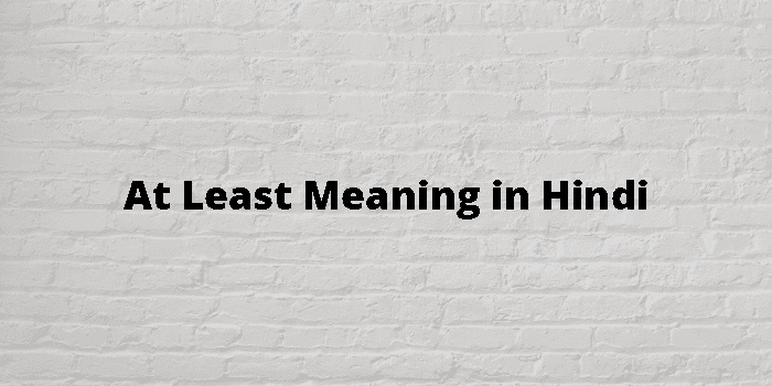 at-least-meaning-in-hindi