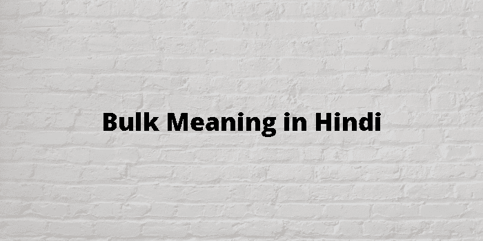 Bulk Meaning In Hindi