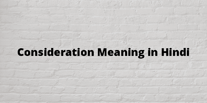 consideration-meaning-in-hindi
