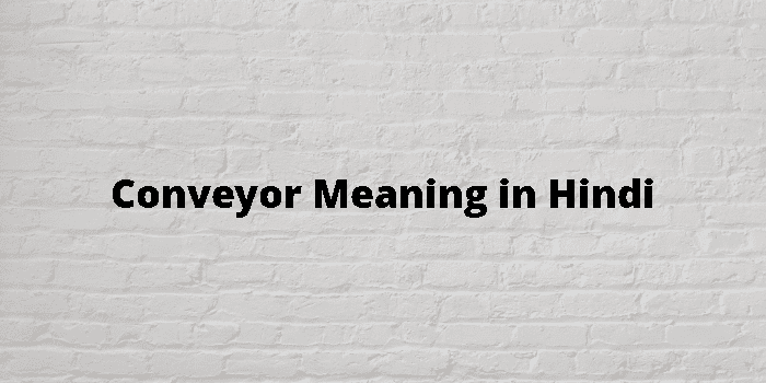 conveyor-meaning-in-hindi