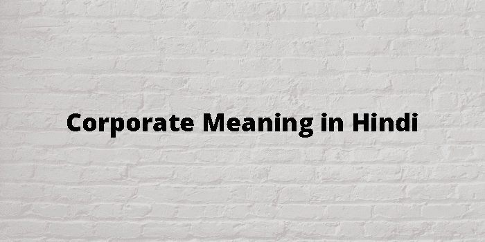 corporate-meaning-in-hindi