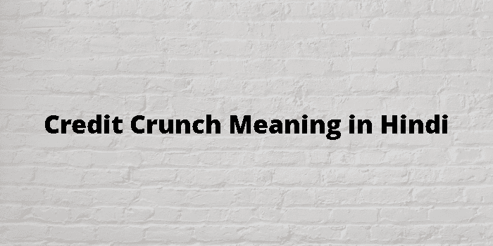 Crunch meaning in Hindi - क्रंच मतलब हिंदी में