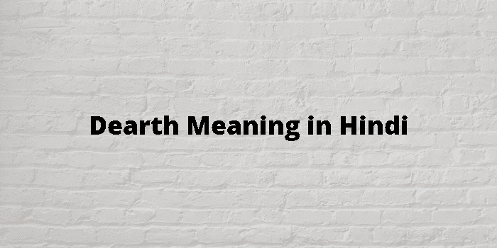 dearth-meaning-in-hindi