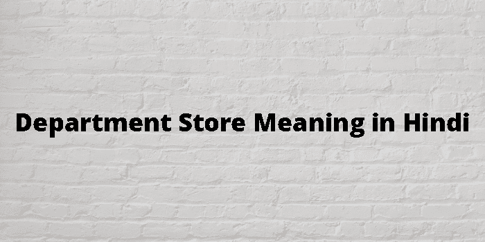 WHAT IS STORE MEANING IN HINDI visual data 4