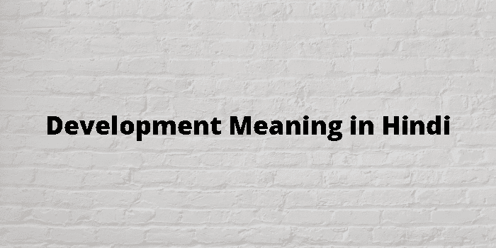 childhood-and-growing-up-in-hindi-stages-of-development