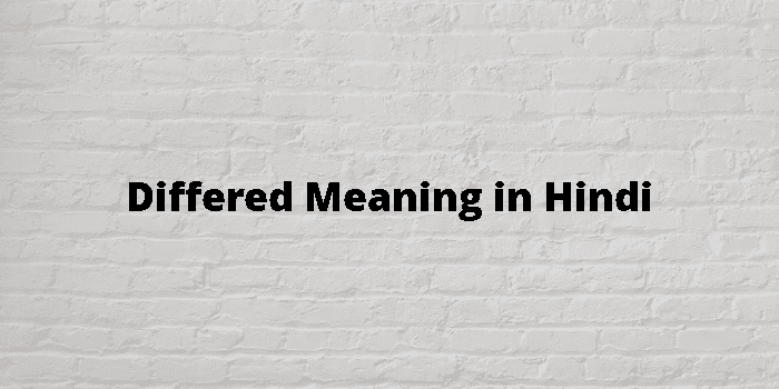 differed-meaning-in-hindi