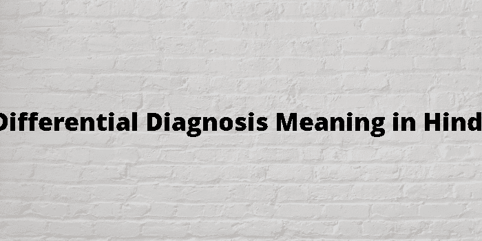 differential-diagnosis-meaning-in-hindi