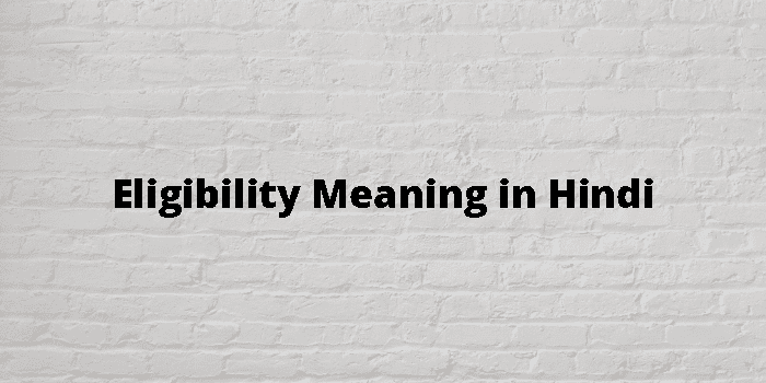 eligibility-meaning-in-hindi