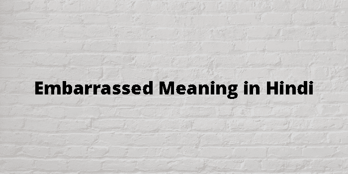 embarrassed-meaning-in-hindi
