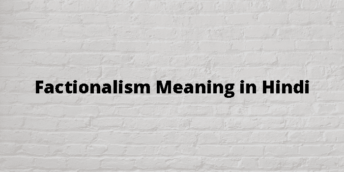 Factionalism Meaning In Hindi - हिंदी अर्थ