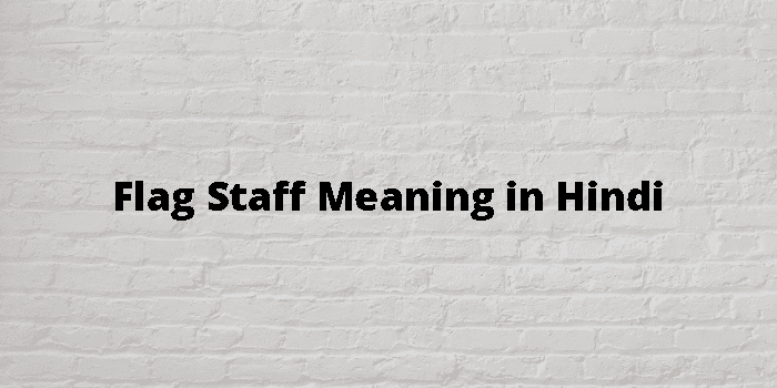 flag-staff-meaning-in-hindi