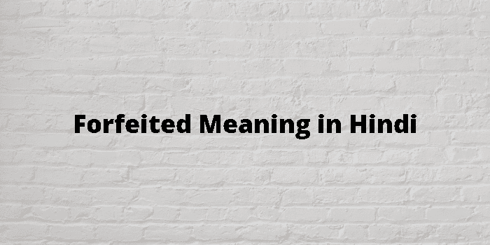 security deposit forfeited meaning in hindi