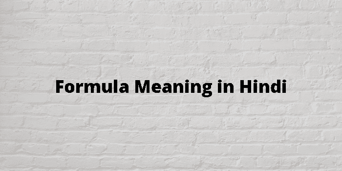 formula-meaning-in-hindi