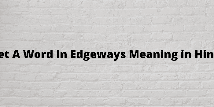 get-a-word-in-edgeways-meaning-in-hindi