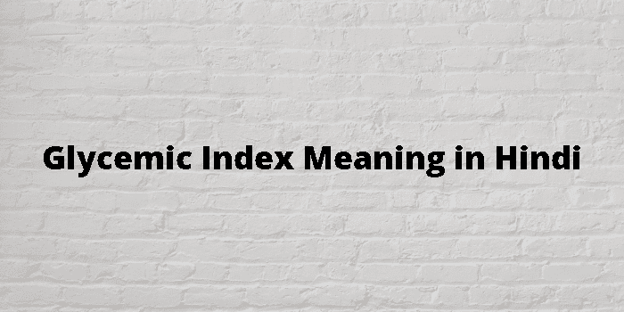 Glycemic Index Meaning In Hindi - हिंदी अर्थ