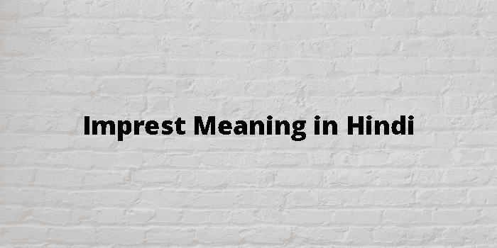 Imprest Meaning In Hindi - हिंदी अर्थ